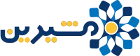 مشیرین