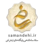 نماد ساماندهی مشیرین