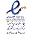 نماد اعتماد الکترونیک مشیرین