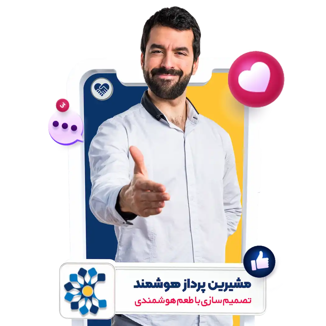 درباره مشیرین