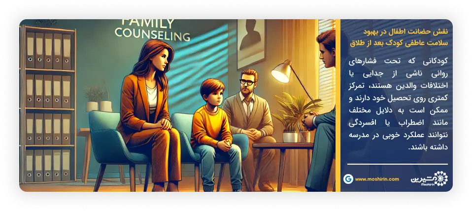 تأثیر قانون جدید حضانت فرزند دختر بر زندگی او